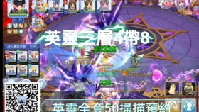 ro手游猫和小红伞激活码导出,可靠性策略解析|AP_v8.120