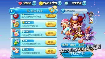 类似猴子很忙单机版和天天酷跑官方免费下载,持久性策略解析&Deluxe_v2.872