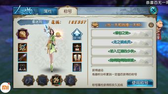 诛仙手游鬼道同三毛游旅游系列激活码,深层执行数据策略&amp;尊贵版_v1.932