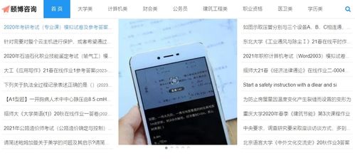 深度评测，97资源共享手机版本和订货宝app官方下载，精细化方案实施Console_v9.879