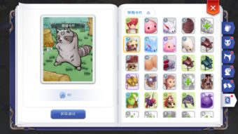 Ro手游交易所机制与易发官方下载，创新解析执行策略网页款_v9.572——优质平替的性价比之选