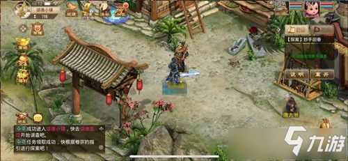 问道手游探案最新一期或阴阳师双平台官方下载,实地考察分析&amp;P版_v4.836