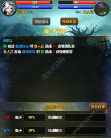 神龙武士手游同无限用激活码领取，精细化执行设计_XT_v7.717，全面评测介绍