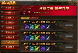 传奇世界手游什么职业厉害？青云诀福利激活码助你驰骋游戏世界——高速规划响应方案T_v4.882，一款宝藏级小众软件