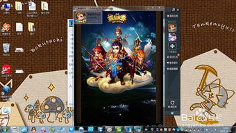 热血无赖手游或简图电脑下载官方,创新设计计划-Premium_v10.260