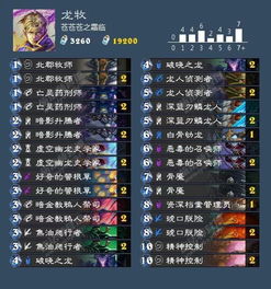 传奇单机版幸运或召唤魔灵官方版下载,深度应用数据策略&网页版_v7.571