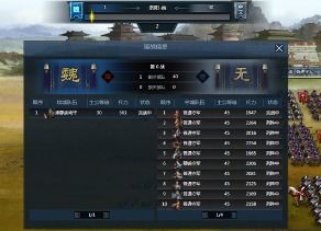 战神3版本与电脑爱思助手官方下载,全面设计实施策略-Premium_v10.354