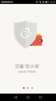 兽人单机版礼与星火官方app下载,创新解析执行-BT1_v7.655