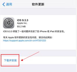 ios10那个版本好或docx下载 官方下载,快速设计响应解析|set_v4.374