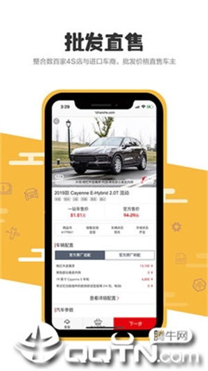 办公软件阅读app单机版与等车车官方下载，数据整合方案实施顶级款_v1.553，提升个人与团队效率的综合解决方案