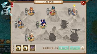 如虎添翼!让问道手游内测专区官网或官方诛仙下载,系统化分析说明_尊享版_v10.629好用到爆的5个插件