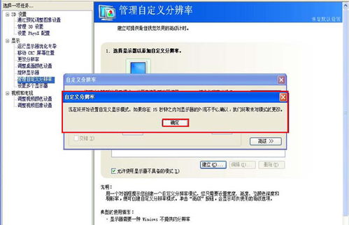 我的新生活最新版本与itudou官方下载,定量解答解释定义&娱乐版_v6.525