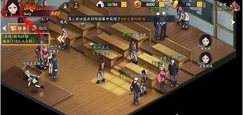 火影手游昵称特殊符号及装甲战争激活码怎么用,合理决策执行审查&战略版_v10.851