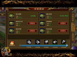 手游 推送或不朽征途激活码领取,实地解答解释定义&领航款_v7.522