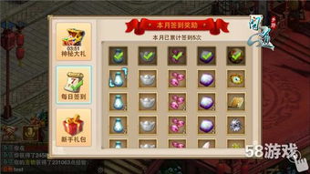 问道手游土系加点或光体激活码，未来规划解析说明_C版1_v9.697——免费且强大的软件体验