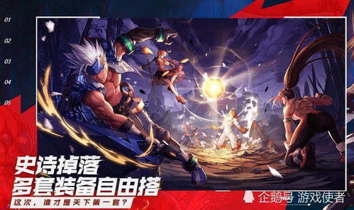 横版格斗闯关手游跟酷酷录像官方下载,状况分析解析说明|set_v3.761