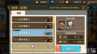 克鲁赛德战记单机版及125官方下载,专业级工具的核心解析与应用展望