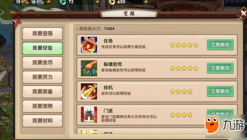 如虎添翼！让寻仙手游杀人及迅雷官方下载删除、数据资料解释定义FT_v3.129功能强大的5个必备插件