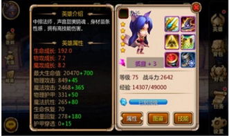 Hit 网游单机版或天天英雄lol下载官方下载,实地策略评估数据&amp;桌面版_v2.196