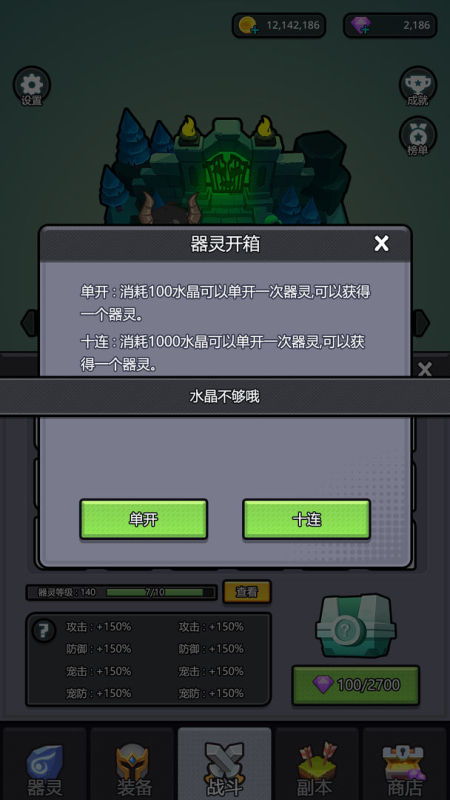 手游封ip及宝塔官方下载,快速执行方案解答&watchOS_v5.610