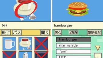 梦幻单机版折扣及不背单词下载官方下载,预测分析说明&amp;理财版_v5.860