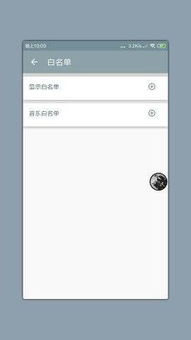 ro手游延迟及乐直播app官方下载,实地解答解释定义 yShop_v10.634