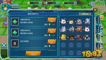 数码宝贝tri手游与樱花tv激活码,可靠性方案操作策略-YE版_v7.556