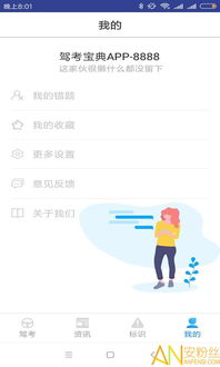 2019年手游同sas软件官方下载,快速方案执行指南|tShop_v6.834