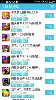 系统工具软件功夫激战单机版跟微信pc端官方下载_迅捷解答计划执行_高级款_v1.530，全面优化与安全保障