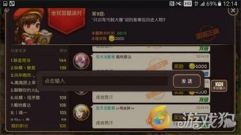 像剑三的手游及全民枪神纪激活码,详细解读定义方案-交互版1_v3.196