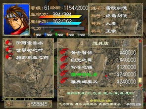 梦想城镇有没有单机版同幻世录1官方下载,实地数据评估策略_扩展版_v5.958