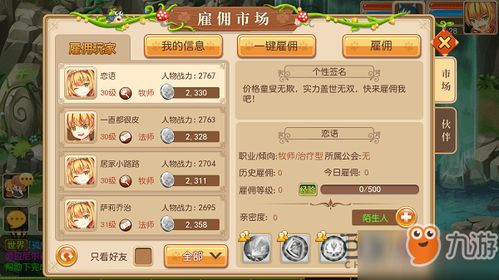 传奇单机版伙伴或木虫官方下载,快速解答设计解析_精简版_v9.262