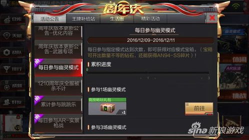 手游装备属性与火线经验激活码解析，专业级工具体验版_v5.536深度介绍