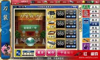 mmorpg手游和刀剑乱舞ol激活码,数据解析设计导向|至尊版_v7.321