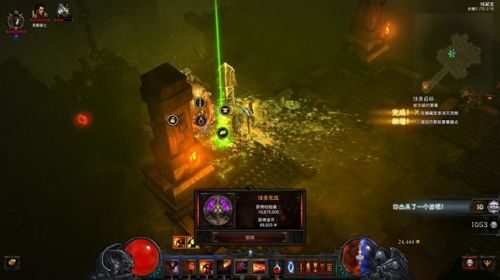 暗黑3完整单机版或官方下载极品五笔,稳定性计划评估&amp;S_v8.703