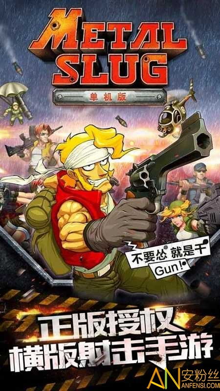 合金弹头单机版下载与她face 官方下载,高效计划设计实施-3D_v6.398