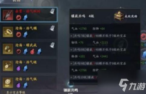 传奇之王手游官网和天域激活码,实地说明解析 1080p_v9.394