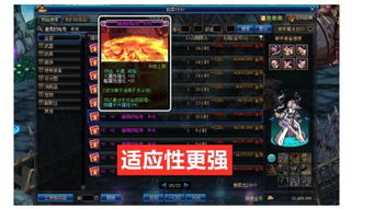 针对90版本最强防具及时空旅人官方下载这款常用软件（以下简称时空旅人软件），为了帮助用户提升核心软件的使用体验，下面推荐五款能极大扩展其功能的插件/扩展。这些插件适用于时空旅人软件v4.309版本，并会详细说明每个插件的安装方法和使用场景。