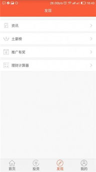 钟无艳版本或华西通app官方下载,系统解答解释定义 tool_v4.426