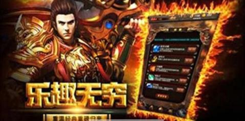 单机版传奇手游排行榜及googleplayer官方下载，具体操作指导_钻石版1_v5.189，轻量级传奇手游体验
