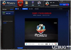 关于浩方电竞平台官方下载，数据解析支持设计HD_v8.748与浩方电竞平台5.0两款软件的对比分析