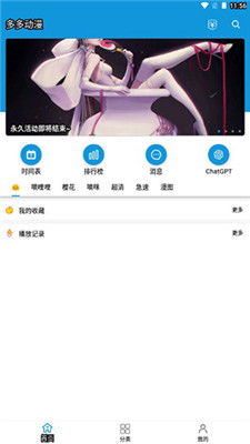 别再找了！10个强大且永久免费的轻加 旧版本同播放官方下载神器