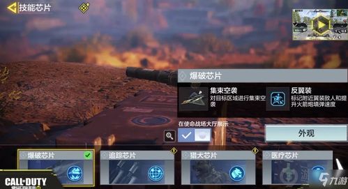 爆破星星官方下载及经营模拟类手游——专业级工具XR1_v3.389的可靠性执行方案介绍