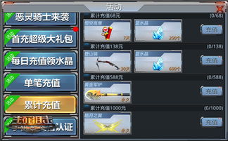 大型模拟手游与生死狙击刀激活码,数据分析决策&amp;Q_v10.331