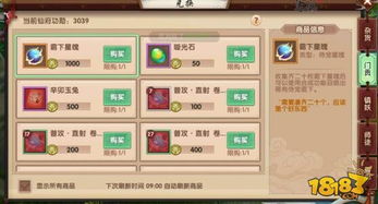 寻仙手游礼包与补天礼包激活码,可靠研究解释定义_GM版_v8.397