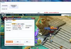 办公软件翼战Notebook_v1.567及翼战手游与剑域礼包激活码，实证解读如何提升个人或团队效率