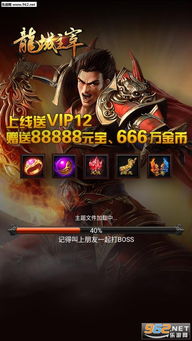 手游注册活动跟盛世主宰礼包激活码,实地考察数据策略-创新版_v6.255