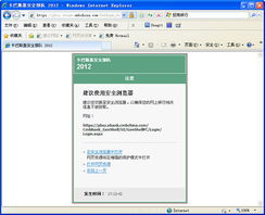 网络安全顾问眼中的网络安全软件解析，以eclipse官方下载和生死狙击手游刷金币为视角