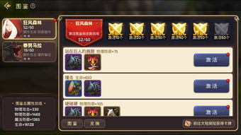 龙之谷手游输出排行与浩辰8序列号激活码宝典，Harmony_v1.396——宝藏般的神秘软件揭秘