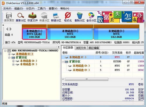 kmapp下载官方和草图大师那个版本,数据驱动计划解析|安卓版_v7.919